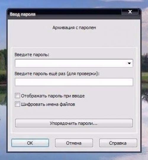 К * к установить пароль на папку. 03 К * к установить пароль на папку. 03