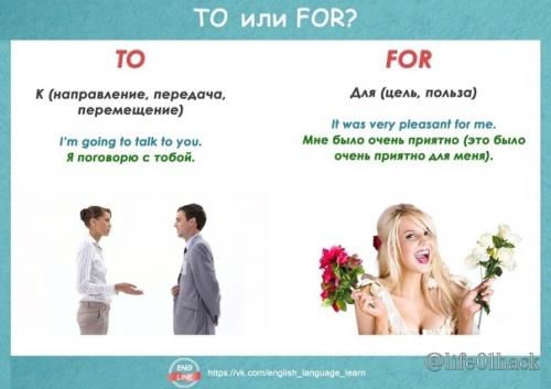 Английский язык.  Разница между похожими по смыслу словами: 07