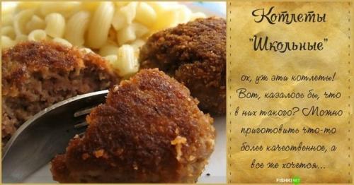 Салат из капусты, как в столовой рецепт. Рецепты "той Самой" столовской еды из детства?