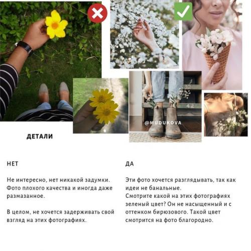 Фотосессия избежать в саду частые ошибки и как их! 01