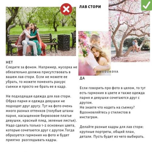 Фотосессия избежать в саду частые ошибки и как их! 02