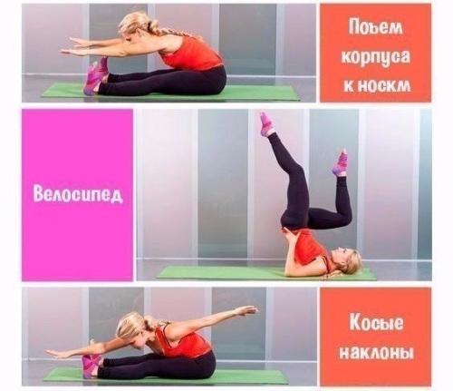 Пилатес для похудения в домашних условиях? 03