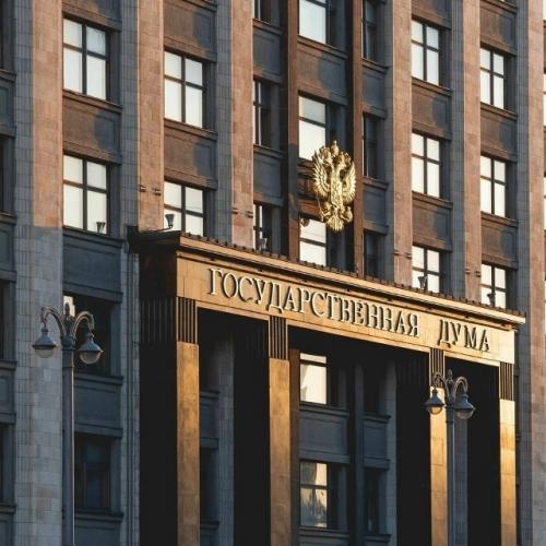 Депутаты госдумы выступили с инициативой 