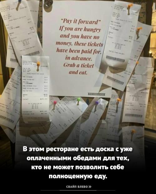 Искреннее сострадание не требует миллионов на счетах и громкого общественного признания. 05
