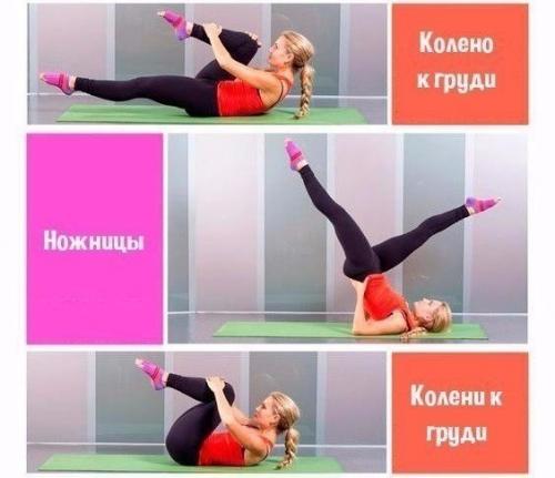 Пилатес для похудения в домашних условиях? 05