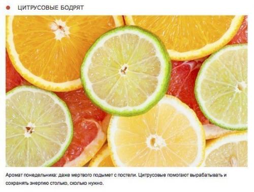 10 природных ароматов, которые меняют настроение. 09