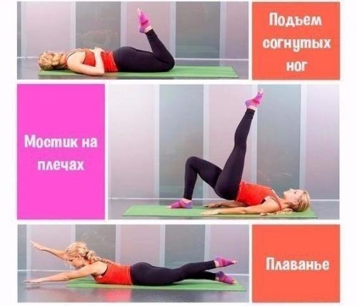 Пилатес для похудения в домашних условиях? 02