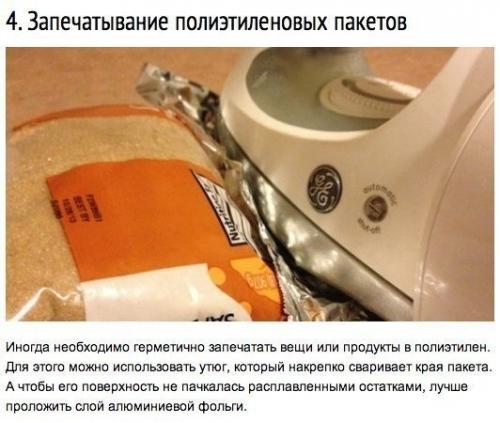 Почему фольга полезнее, чем мы думаем? 03