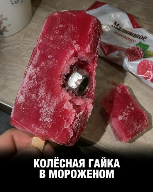 Еда иногда преподносит Находки, после которых аппетит исчезает мгновенно. 06