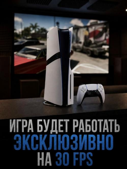 В GTA VI полиция даже ваше лицо и одежду запомнит. 04