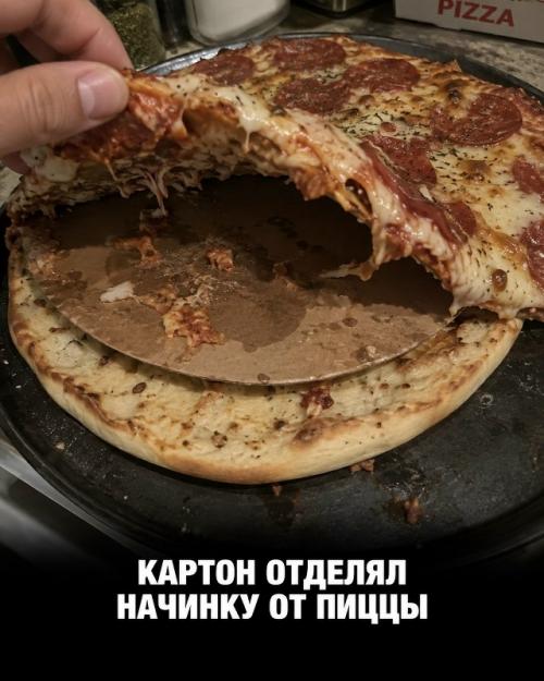 Еда иногда преподносит Находки, после которых аппетит исчезает мгновенно. 05