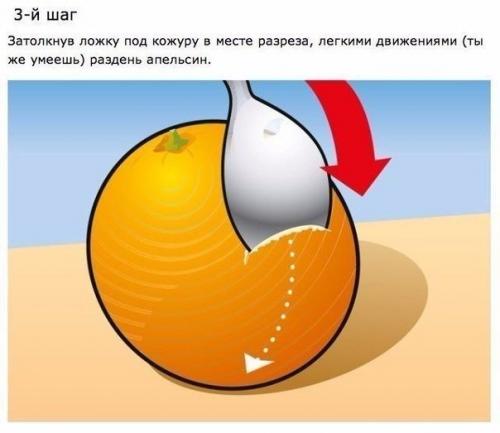 Самый простой способ апельсин очистить. 02