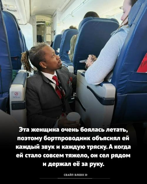 Искреннее сострадание не требует миллионов на счетах и громкого общественного признания. 01