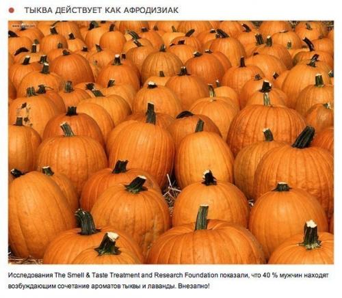 10 природных ароматов, которые меняют настроение. 01