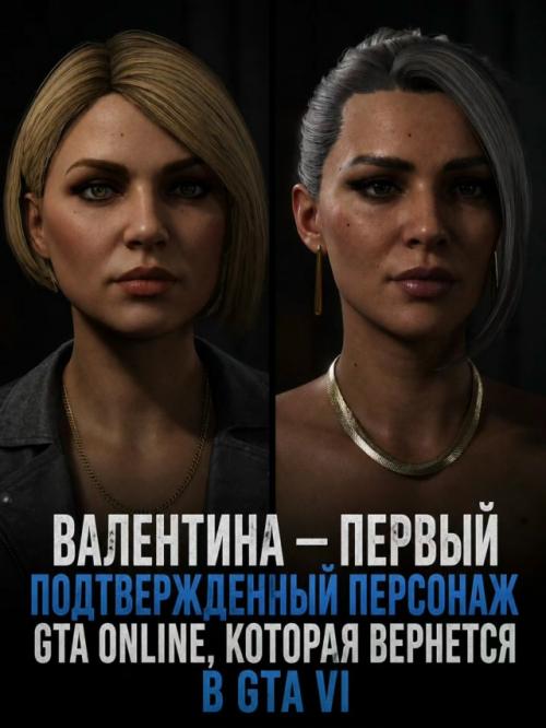 В GTA VI полиция даже ваше лицо и одежду запомнит. 05
