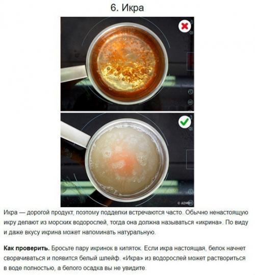 Вы когда едите продукты из магазина, смотрите их состав? 05