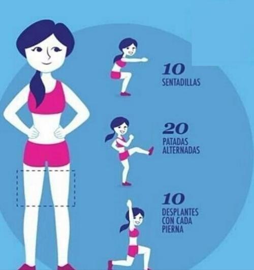 Домашняя супер тренировка. 03