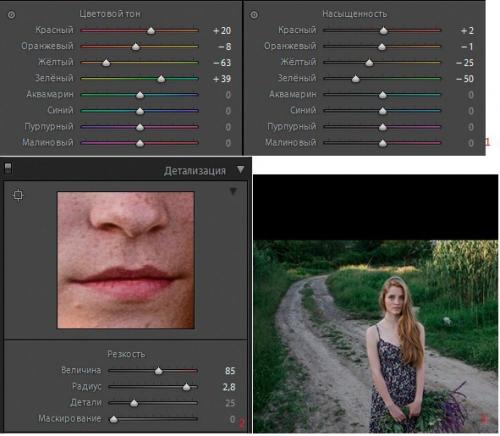 Ретушь и обработка: атмосфера заката. 02