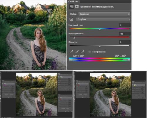 Ретушь и обработка: атмосфера заката. 06