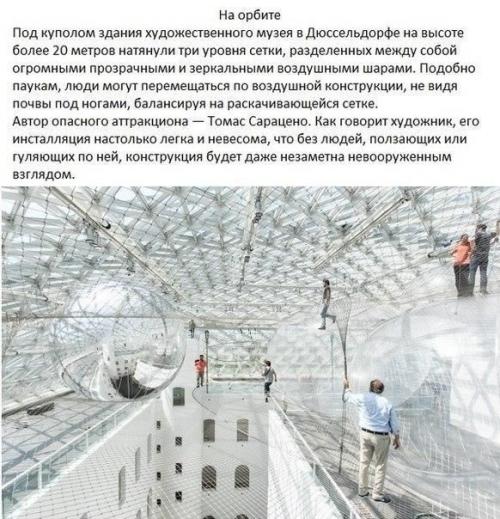 На что потратить 4000 р? 04