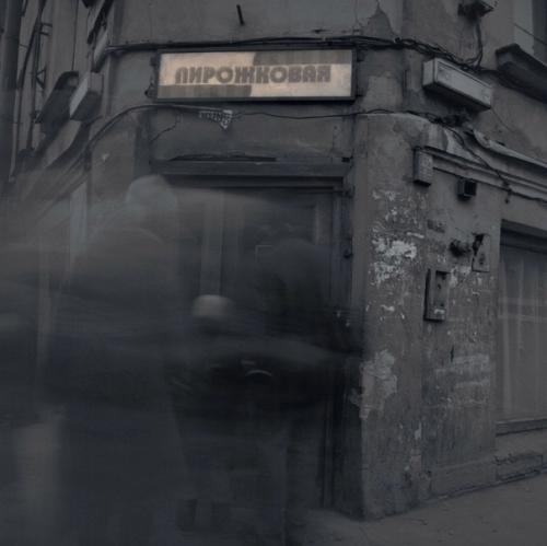 Город теней.  Драматичный и мрачный проект фотографа Алексея титаренко. 01