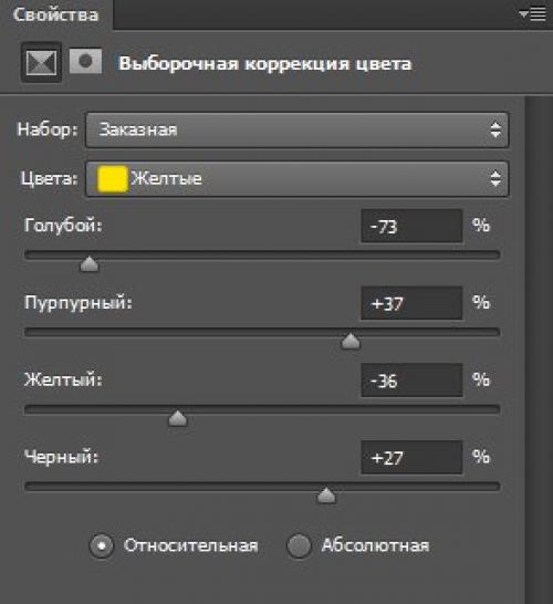 Ретушь и обработка: атмосфера заката. 07