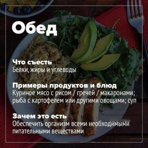 Возьми на заметку. 02