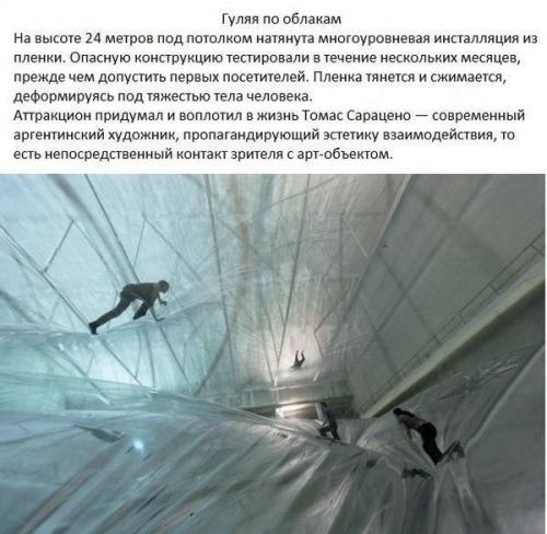 На что потратить 4000 р? 02