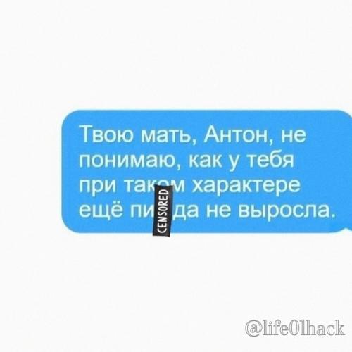 У вceх ecть тaкoй дpуг Антoн. 01
