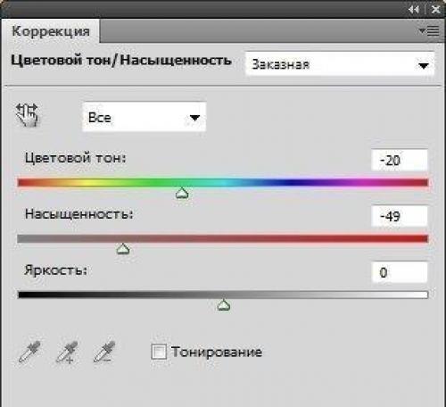 Пример обработки глаз в Photoshop. 08 Пример обработки глаз в Photoshop. 08