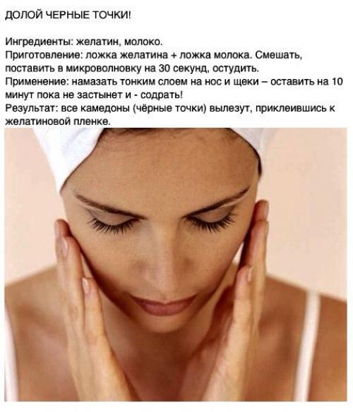 Экспресс - маски и скрабы для красоты и здоровья. 02