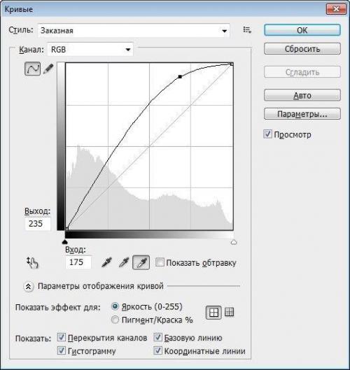 Пример обработки глаз в Photoshop. 01 Пример обработки глаз в Photoshop. 01