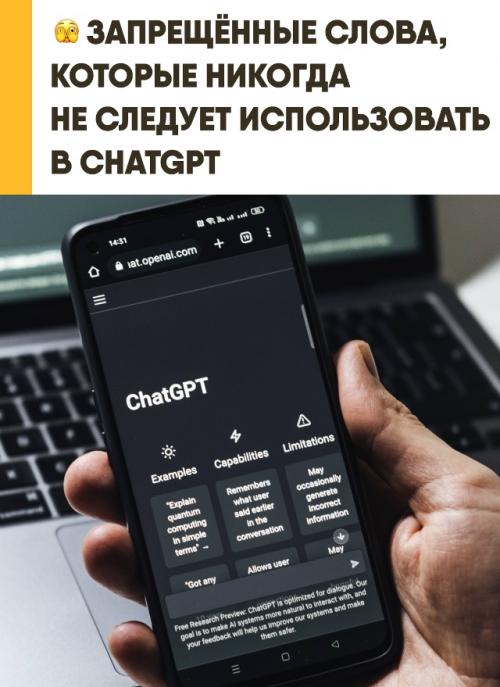 Chatgpt часто выдаёт банальности, потому что запрос оставляет слишком много свободы. 
