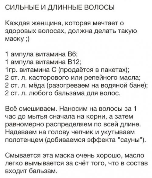 Экспресс - маски и скрабы для красоты и здоровья. 06