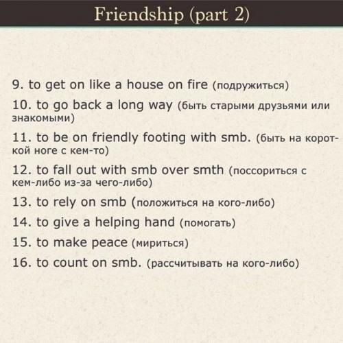 Карточки с необходимыми фразами для общения на английском. 02