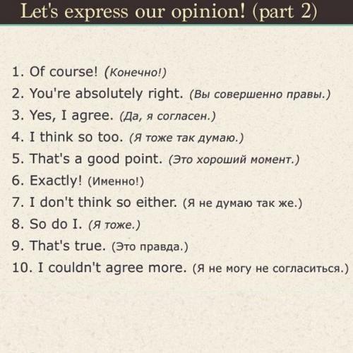 Карточки с необходимыми фразами для общения на английском. 04