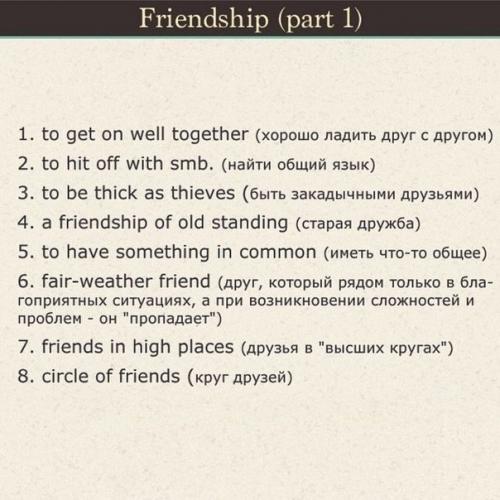 Карточки с необходимыми фразами для общения на английском. 01