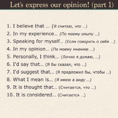 Карточки с необходимыми фразами для общения на английском. 05