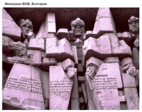 Самые необычные сооружения эпохи социализма. 04