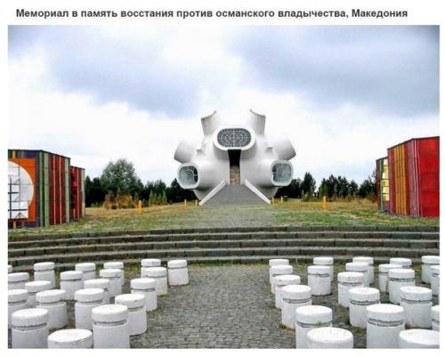 Самые необычные сооружения эпохи социализма. 03