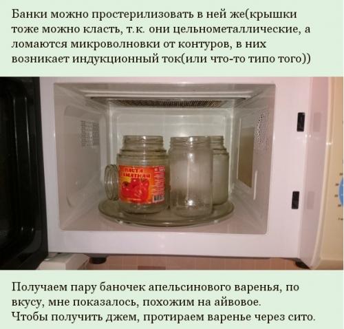 Десять литров сока из пяти апельсинов! 08