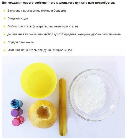 Чертовски увлекательные научные опыты для детей. 01