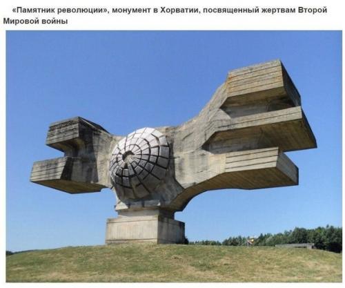 Самые необычные сооружения эпохи социализма. 02
