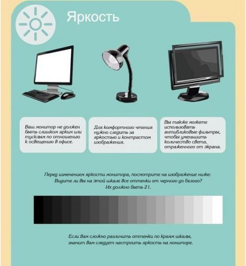 Советы для здоровья ваших глаз. 03