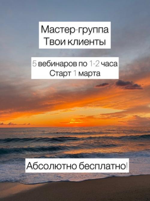 Новость для тех, кто хочет стать номер 1 в своей сфере. 01 Новость для тех, кто хочет стать номер 1 в своей сфере. 01