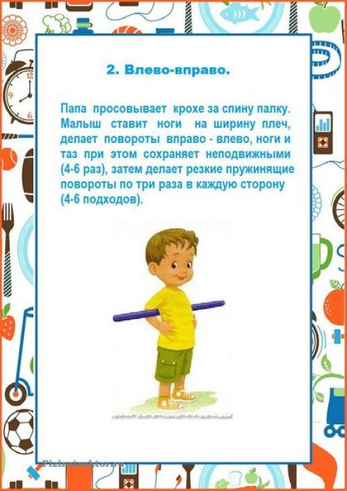 Внимание?  Заманчивое предложение для всех желающих? 02