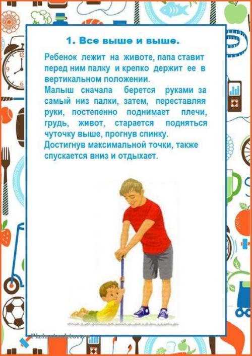 Внимание?  Заманчивое предложение для всех желающих? 01