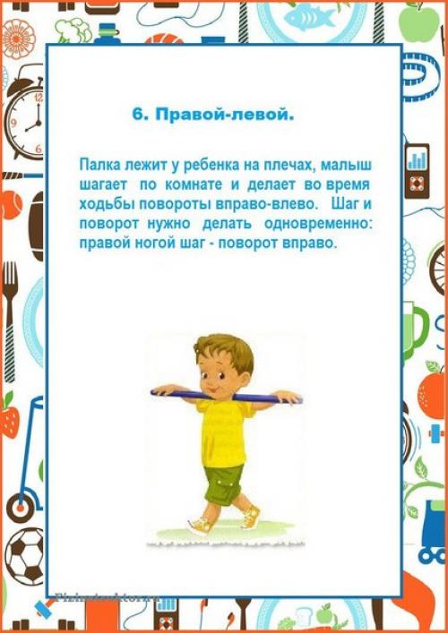 Внимание?  Заманчивое предложение для всех желающих? 06