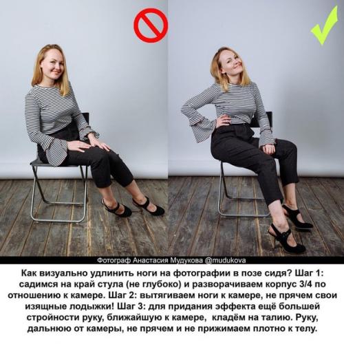 Распространенные ошибки в женском позировании и как их не совершать! 03