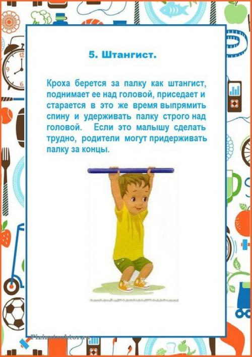 Внимание?  Заманчивое предложение для всех желающих? 05